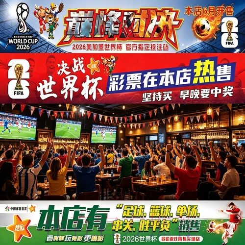 安全可靠的世界杯投注稳定入口地址